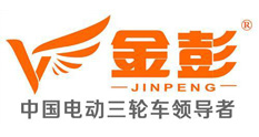 江蘇金彭車業有限公司 江蘇金彭車業有限公司
